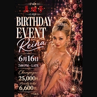 店舗写真 真理子・マリコ - 名古屋 栄のインターナショナルパブ