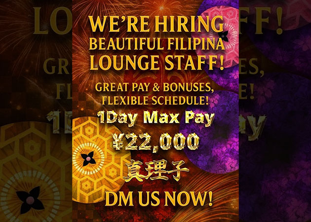 名古屋 栄インターナショナルパブ・真理子の求人