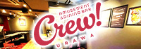 アミューズメントバー Crew!