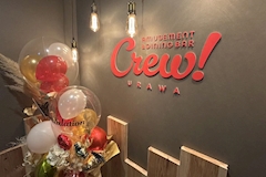 アミューズメントバー Crew!・クルー - 浦和のオカマ/ニューハーフ 店舗写真