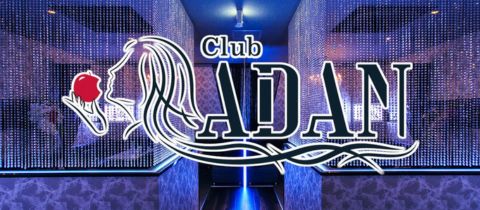 Club ADAM・アダム - 宮崎 ニシタチのキャバクラ