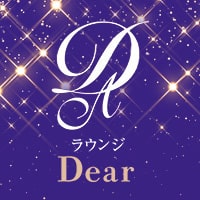 ラウンジ Dear