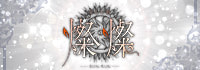 Club 燦燦