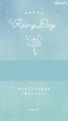 ピックアップニュース 🉐雨の日クーポンはじめました☔🐸