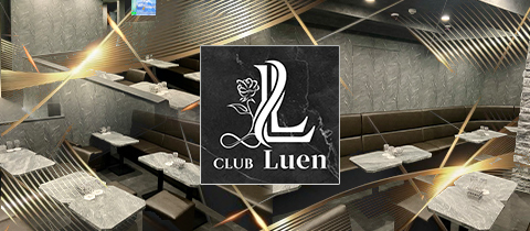 CLUB Luen・ルアン - 京成船橋のキャバクラ