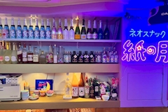 ネオスナック 紙の月・カミノツキ - 歌舞伎町のパブ/スナック 店舗写真