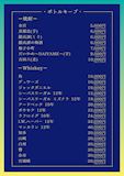 ドリンクメニュー②
