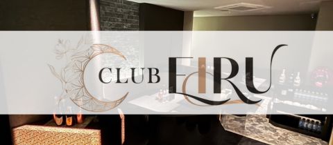 鹿児島/天文館/キャバクラ/CLUB EIRU エイル