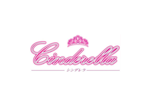 諫早市　永昌東町のキャバクラ求人/アルバイト情報「Cinderella」