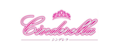 Cinderella・シンデレラ - 諫早市・永昌東町のキャバクラ