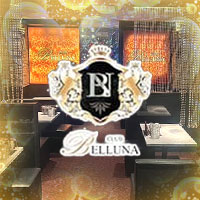 CLUB BELLUNA - 佐賀市・中央本町のキャバクラ