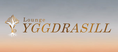 Lounge YGGDRASILL・ラウンジ ユグドラシル - 豊橋のスナック