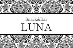 Snack&Bar LUNA・ルナ - 佐世保市・早岐のスナック 店舗写真