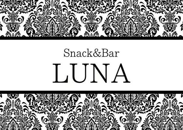 Snack&Bar LUNA 職種：フロアレディ
カウンターレディ