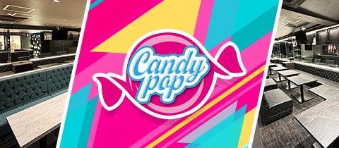 Candy Pop・キャンディーポップ - 梅田のキャバクラ