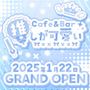 ピックアップニュース ✨ポケパラクーポン✨