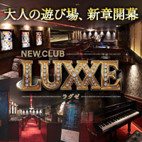 NEWCLUB LUXXE