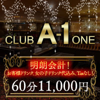 CLUB A-1 熊本