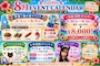 ピックアップニュース LiLiPet 8月のイベントはこちら‼️