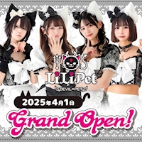 近くの店舗 LiLiPet