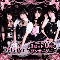 店舗写真 LiLiPet・リリペット - 秋葉原のコンカフェ