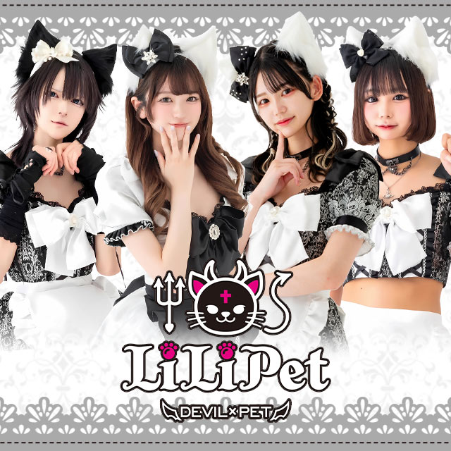 LiLiPet - 秋葉原のコンカフェ
