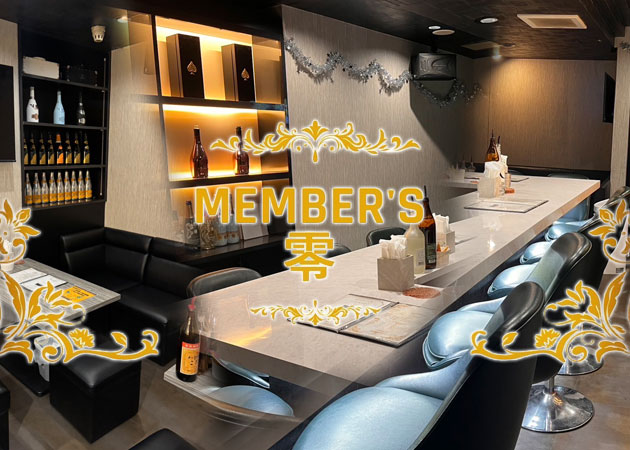 ポケパラ体入 MEMBER'S 零・メンバーズ ゼロ - 小倉のガールズバースタッフ募集