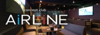 concept club Air line