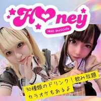 近くの店舗 BAR&CAFE Honey