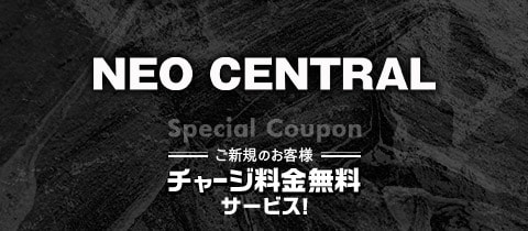 NEO CENTRAL・ネオセントラル - 聖蹟桜ヶ丘のパブ/スナック