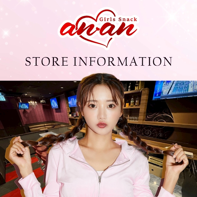 ピックアップニュース ▶STORE #初めてご来店される方へ
