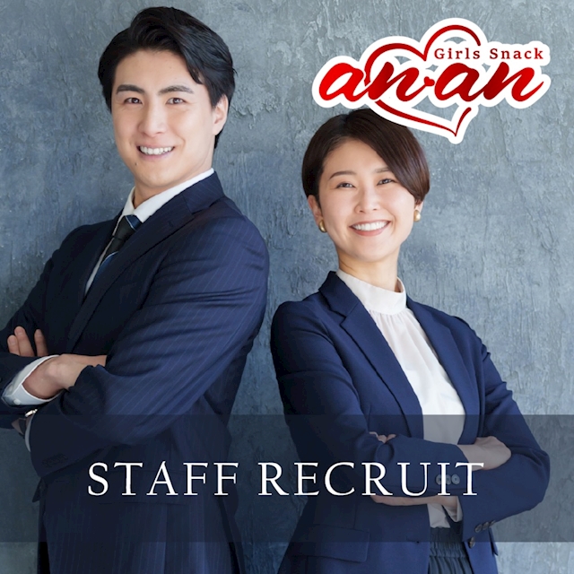 ピックアップニュース ▶STAFF RECRUIT #仕事とプライベートを両立