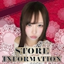 ピックアップニュース ▶STORE #初めてご来店される方へ