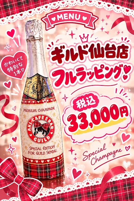 ピックアップニュース 仙台店のフルラッピングオリシャン入荷しました❣️