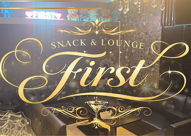 熊本市・花畑町スナック・Firstの求人