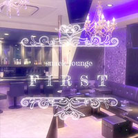 First - 熊本・花畑のスナック