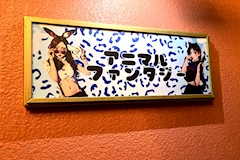 アニマルファンタジー - 三宮のガールズバー 店舗写真