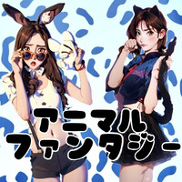 店舗写真 アニマルファンタジー - 三宮のガールズバー