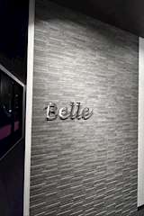 Bar Lounge Belle・ベル - 恵比寿のガールズバー 店舗写真