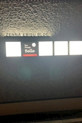 Bar Lounge Belle・ベル - 恵比寿のガールズバー 店舗写真