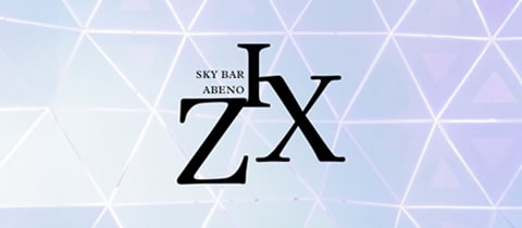ZIX・ジックス - 天王寺のガールズバー