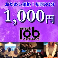 近くの店舗 snack 106