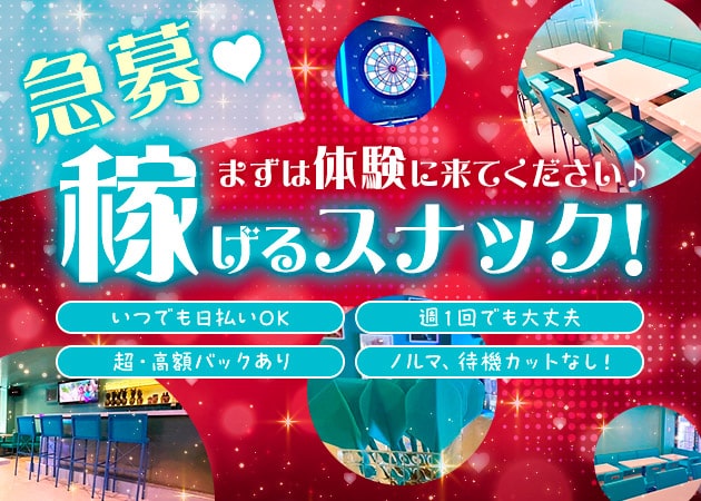 BLUE BOX 職種：カウンターレディ