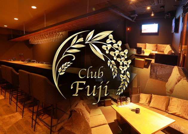 Club Fuji 職種：フロアレディ