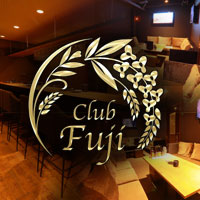 店舗写真 Club Fuji・フジ - 小倉・鍛冶町のキャバクラ