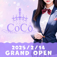 制服コンセプトガールズバーCOCO