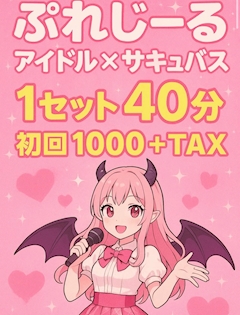 毎日使えるお得イベント
