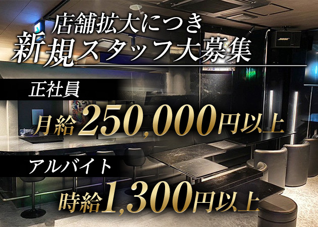 町田のパブ/スナック求人/アルバイト情報「エキサイトスナック サンク」