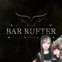 近くの店舗 BAR RUFTER