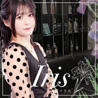 Iris - すすきののカジュアルスナック